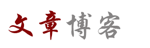 快訊周刊